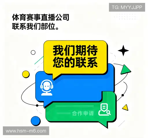 咨询交流